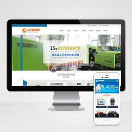 商業網站模板 商業網站源碼下載 商業網頁模板 ab模板網