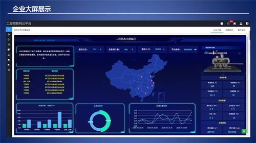 隧道監控自控系統 隧道自控系統 華創電氣誠信服務